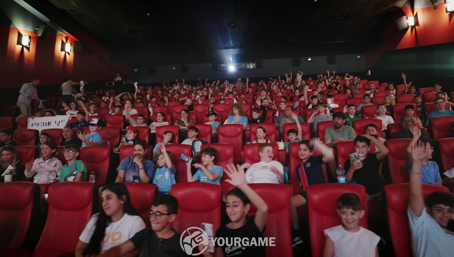 מופע גיימינג אינטראקטיבי בקולנוע פלאנט